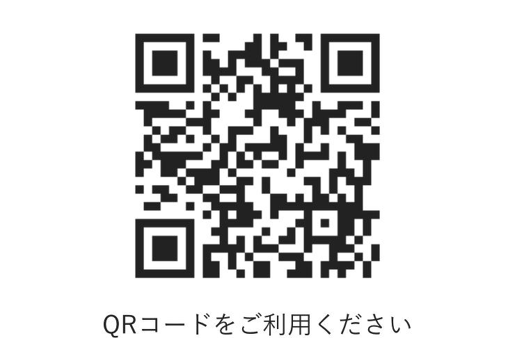 パソコン・スマホからの予約用のQRコード