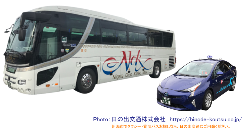 日の出交通大型バス・タクシー写真