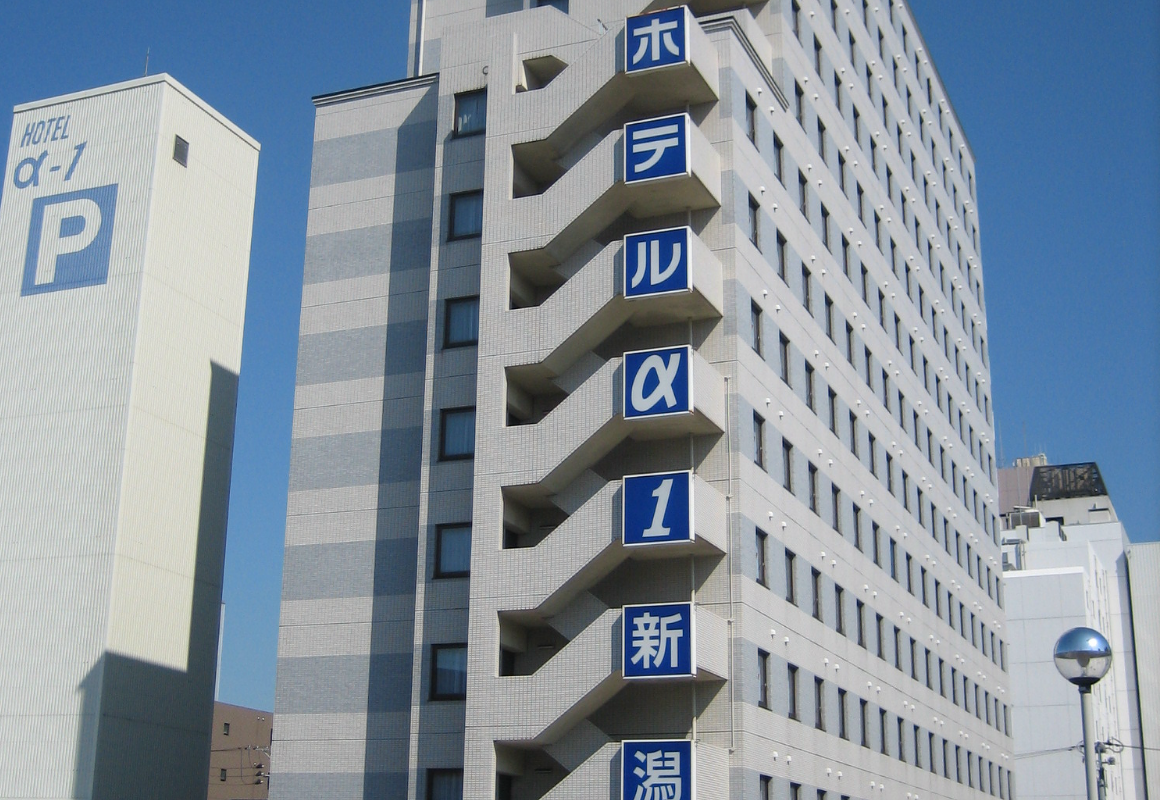 α-1(アルファーワン)新潟の画像