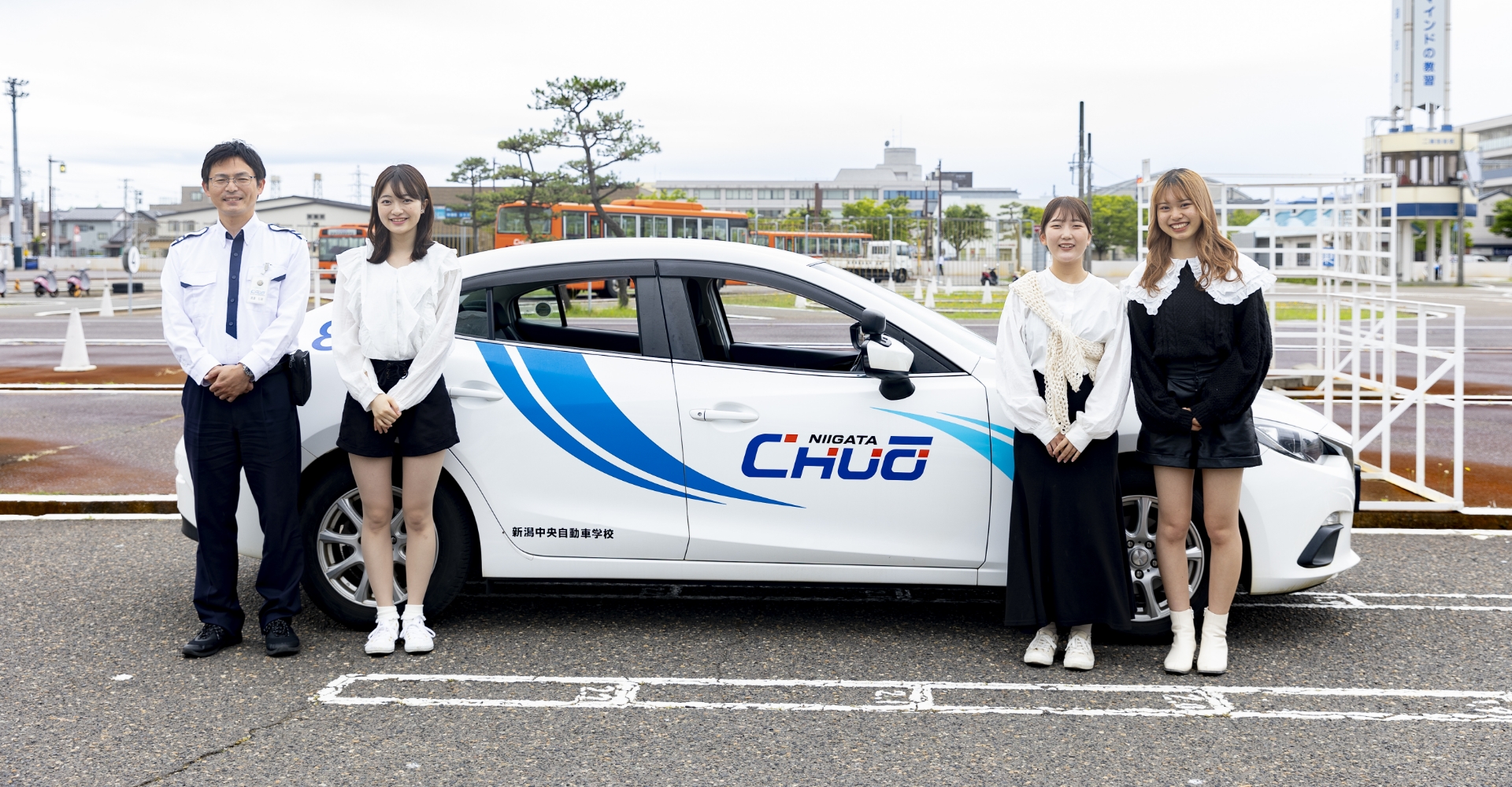 新潟中央自動車学校