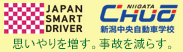 JAPAN AMART DRIVERとコラボ
